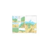 Carte 7420L Pliée*Shom Clearance